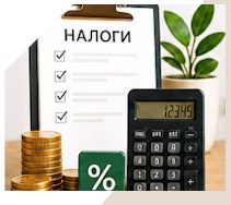 Услуги Профессиональное бухгалтерское обслуживание в Алапаевске